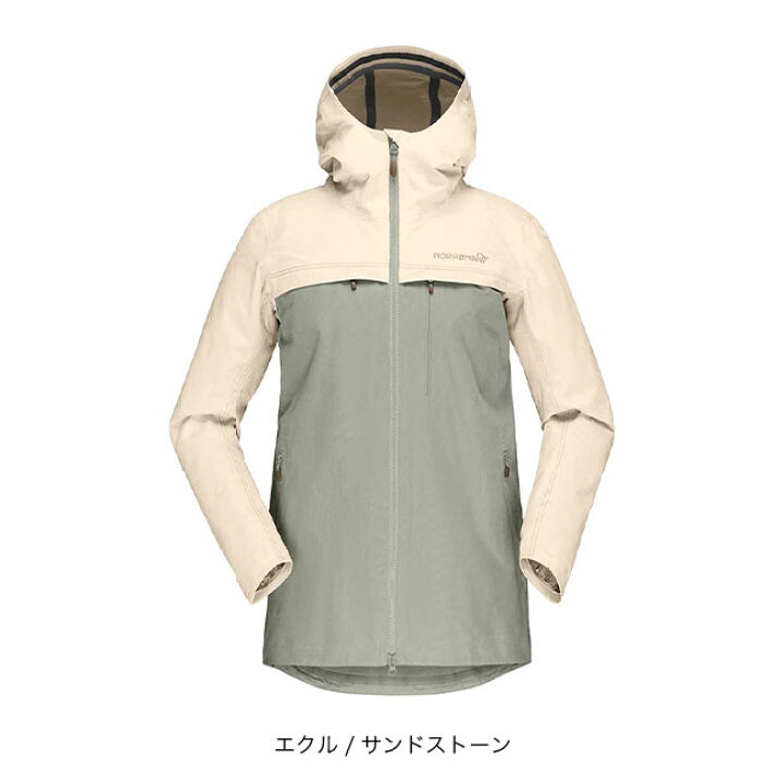 楽天市場】【SALE Max20%OFF】ノローナ スヴァルバール コットン 