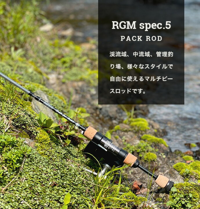 楽天市場】【ラスト1点】ルースターギアマーケット スペック.5 58-62S 
