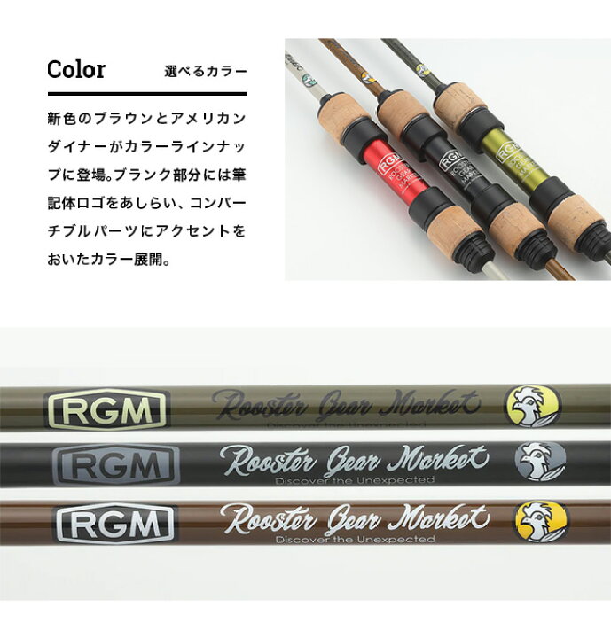 楽天市場】【ラスト1点】ルースターギアマーケット スペック.5 58-62S 