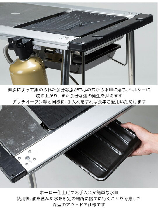 楽天市場】スノーピーク 2024年雪峰祭 雪峰苑セット snow peak FK-333 