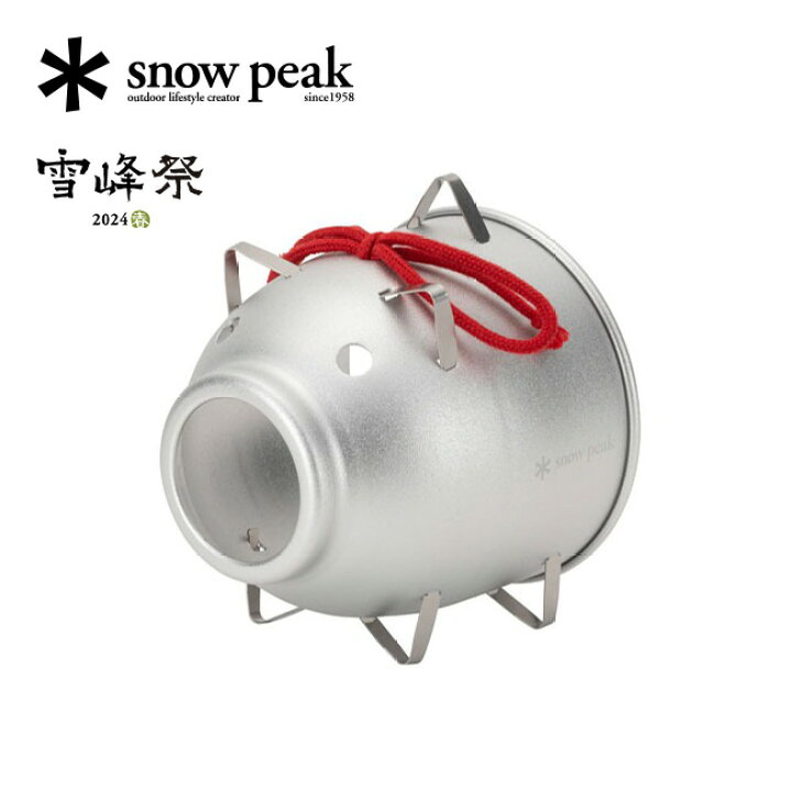楽天市場】スノーピーク アルミ蚊取り豚ミニ snow peak FES-087-1 雪峰 