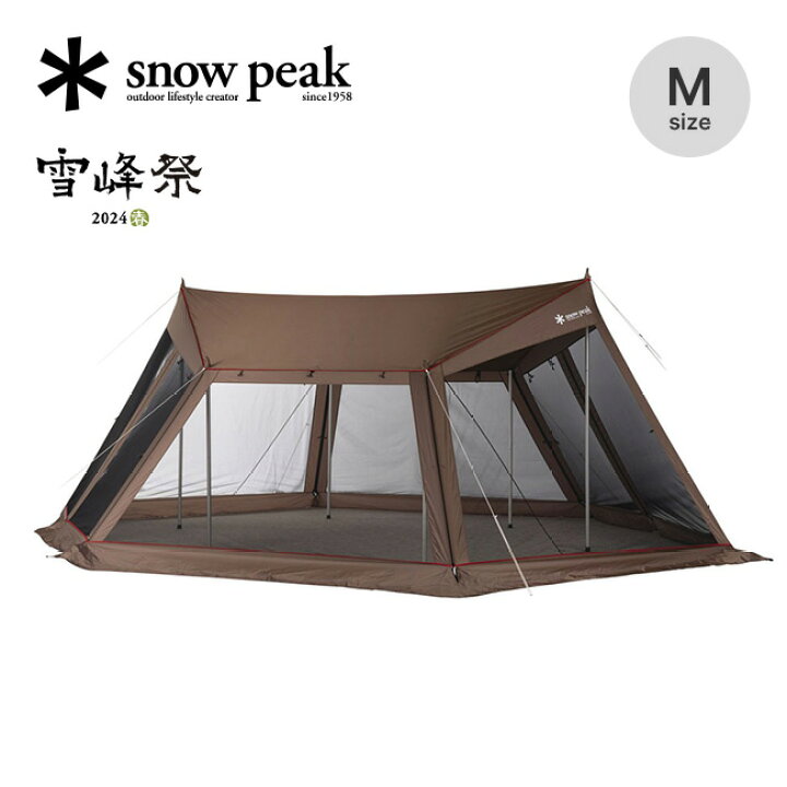 楽天市場】スノーピーク カヤードM パネルカバーセット snow peak FES 