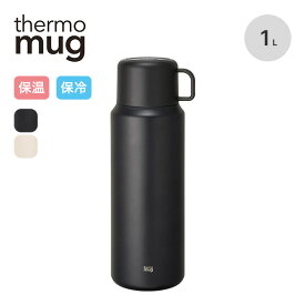 サーモマグ トリップボトルL thermo mug TRIP BOTTLE L TP22-100 水筒 タンブラー 持ち運び 保冷 保温 ピクニック キャンプ アウトドア 【正規品】