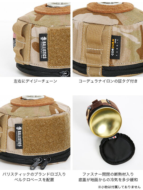 楽天市場】バリスティクス ガスケース 250 Ballistics GUS CASE 