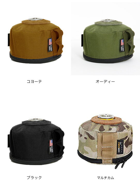 楽天市場】バリスティクス ガスケース 250 Ballistics GUS CASE 250 