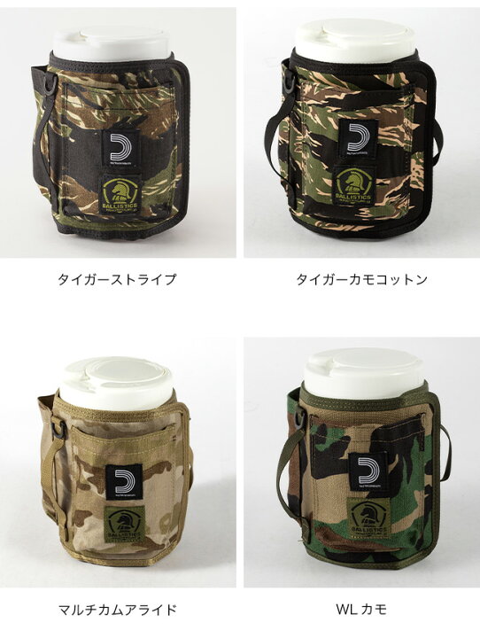 楽天市場】【一部SALE】バリスティクス×ハーフトラックプロダクツ 