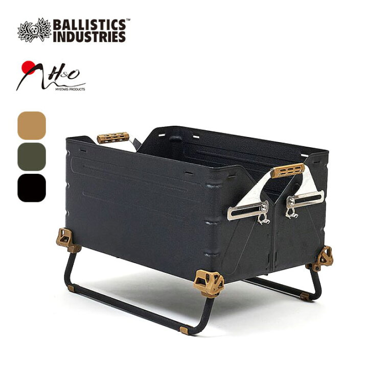 楽天市場】バリスティクス シェルコンレッグ50用 Ballistics×H＆O 