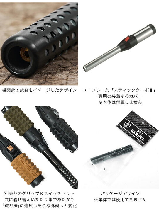 楽天市場】バリスティクス×ロックフィールドイクイップメント ST2 