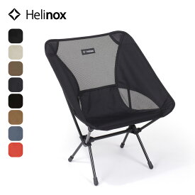 ヘリノックス チェアワン Helinox Chair one 1822221 ローチェア イス 椅子 ロースタイル 折りたたみ コンパクト おしゃれ キャンプ アウトドア