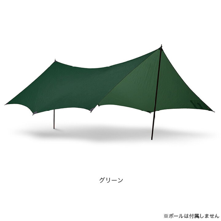 楽天市場】【残りわずか】ヒルバーグ タープ10エクスペディション  