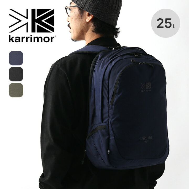 楽天市場】【SALE 15%OFF】カリマー トリビュート25 karrimor tribute  