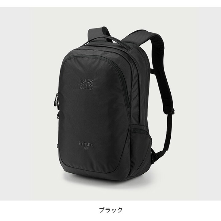 楽天市場】カリマー トリビュート25 KARRIMOR tribute 25 メンズ 