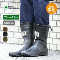 【限定カラーあり】日本野鳥の会 バードウォッチング長靴(ショート丈) メンズ レディース 雨靴 レインブ…