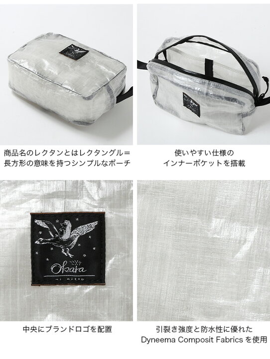 楽天市場】オカラ レクタンDCF OKARA Rektan DCF ポーチ 鞄 バッグ 
