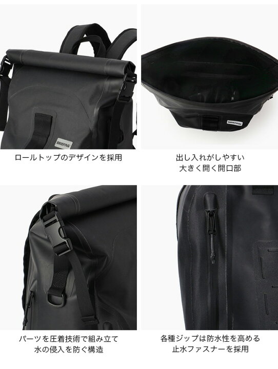 楽天市場】ブリーフィング レイントパック BRIEFING RAINTO PACK 