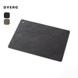 ドベルグ Topographic Pot Mat DVERG 鍋敷き ランチョンマット プレースマット 水切りマット バーマット グラス置き コースター 水切り バーカウンター ショットバー お酒 マット フェス ギフト ブラックギア おしゃれ キャンプ アウトドア