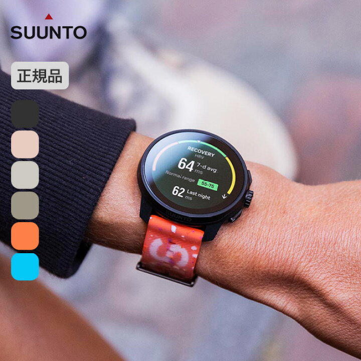 楽天市場】スント レース S SUUNTO RACES GPS ウォッチ 時計 腕時計  