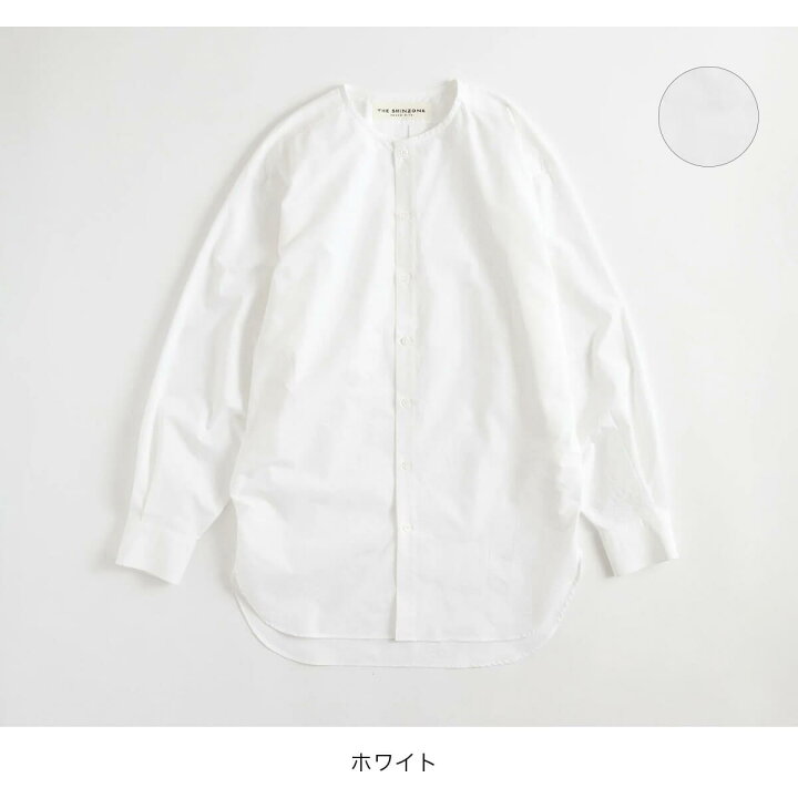 楽天市場】ザ シンゾーン ノーカラーシャツ THE SHINZONE NO COLLAR  