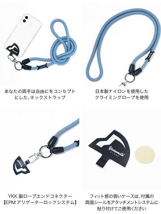 楽天市場】ヨセミテ ヨセミテモバイルストラップ Yosemite MOBILE  