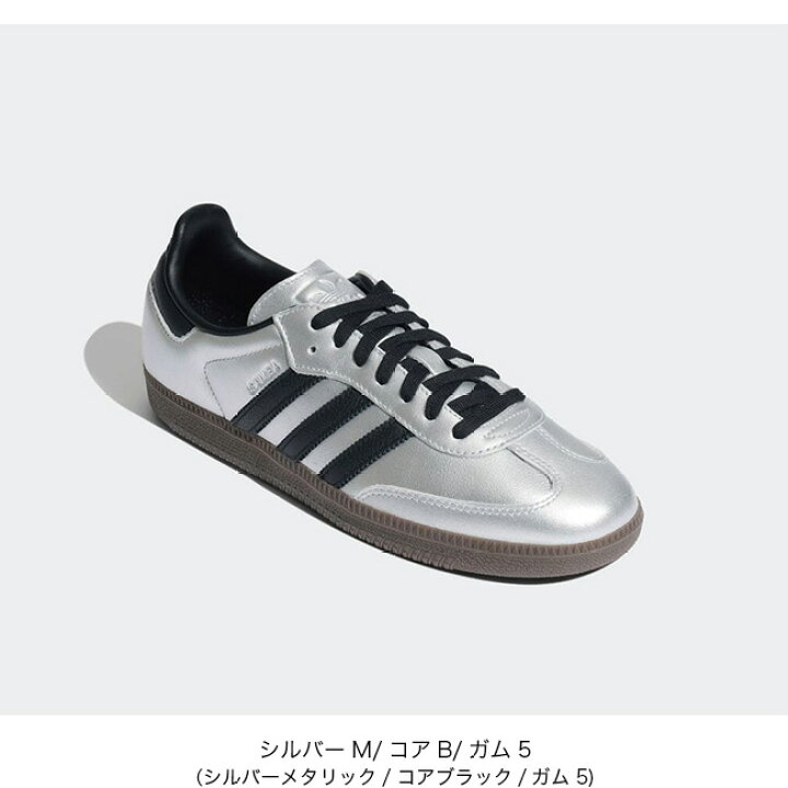 楽天市場】アディダス サンバOG W adidas レディース ウィメンズ 
