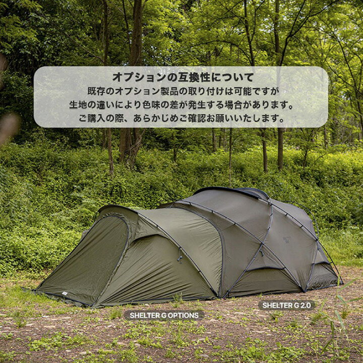 楽天市場】ミニマルワークス シェルターG2.0 MINIMALWORKS テント 