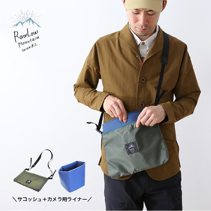 楽天市場】ロウロウマウンテンワークス タビチビカメラキット 
