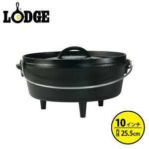 �y���X�g1�_�zLODGE ���b�W �L�����v�I�[���� 10 �_�b�` �I�[�u�� �I�[���� �� �r�t�� �L���X�g�A�C�A�� �W�t�� 10�C���` ������� �L�b�`���p�� L10CO3 ������� �L�����v �A�E�g�h�A