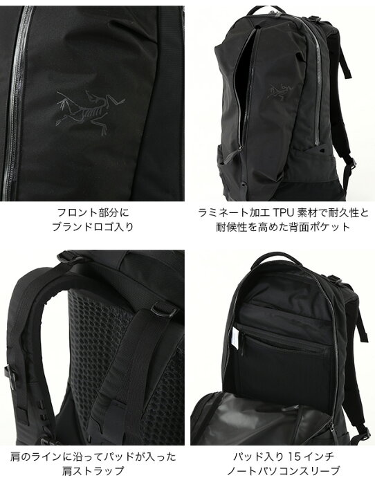 楽天市場】アークテリクス アロー22バックパック ARC 