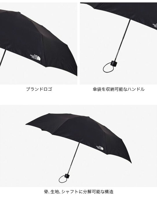 楽天市場】ノースフェイス モジュールアンブレラ THE NORTH FACE 