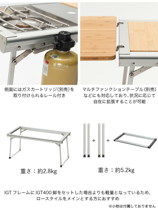 楽天市場】スノーピーク エントリーIGT snow peak CK-080R 家具  