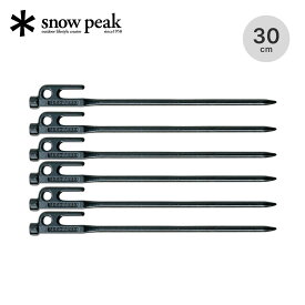 スノーピーク ソリッドステーク30 6本セット snow peak Solid Stake 30x6 R-103-1 ペグ スチールペグ 鍛造 硬い土 30cm 30センチ ペグセット 黒電着塗装 定番 テント タープ テント設営グッズ アウトドア 小物 キャンプ