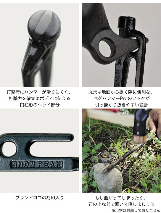 楽天市場】スノーピーク ソリッドステーク30 6本セット snow peak  