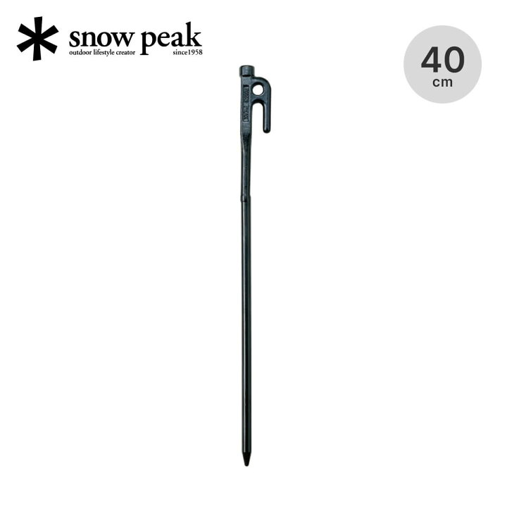 楽天市場】スノーピーク ソリッドステーク40 snow peak Solid Stake 40  