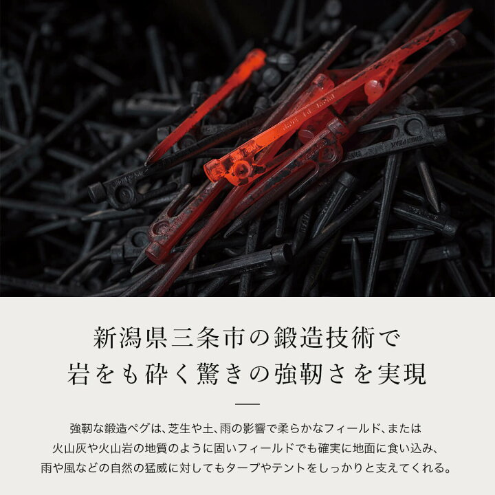 楽天市場】スノーピーク ソリッドステーク40 snow peak Solid Stake 40  