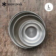 【SALE】スノーピーク テーブルウェアーセット L snow peak TW-021 食器 お皿 セット スタッキング 収納 …