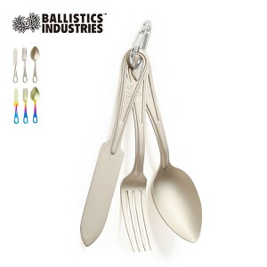バリスティクス USチタニウムカトラリーセット Ballistics U.S. TITANIUM CUTLERY SET BLA-2404 カトラリー チタン BBQ バーベキュー ピクニック おしゃれ キャンプ アウトドア