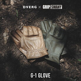 ドベルグ×グリップスワニー G-1 レギュラータイプ（G1） DVERG×GRIP SWANY Regular Type glove レザーグローブ アウトドアグローブ 本革手袋 日本製 防水加工 グリップスワニーカラー バイク ツーリング 焚き火 キャンプ アウトドア