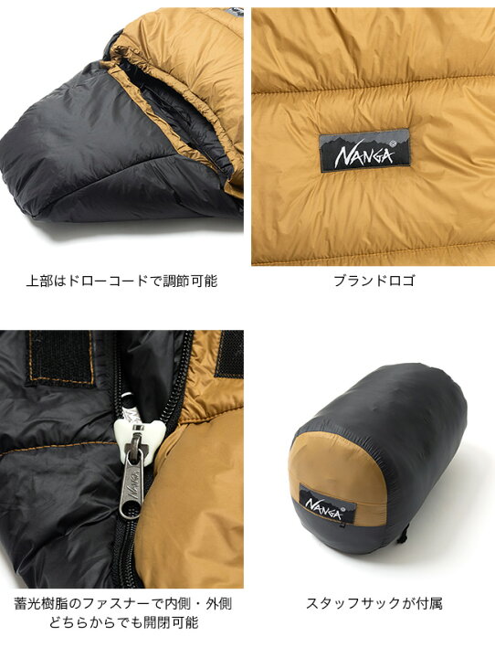 楽天市場】ナンガ アプローチシンセティックファイバー600 レギュラー 