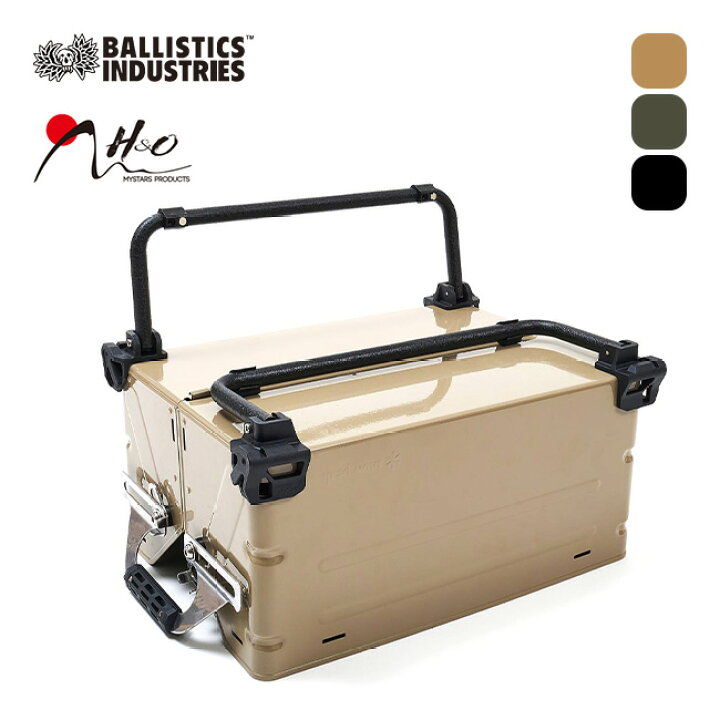 楽天市場】バリスティクス シェルコンレッグ25用 Ballistics×H＆O 