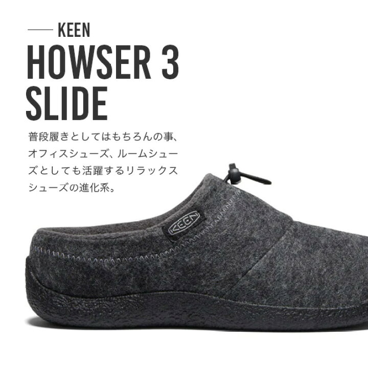 楽天市場】【SALE Max20%OFF】【ラスト1点】キーン ハウザー3 スライド 
