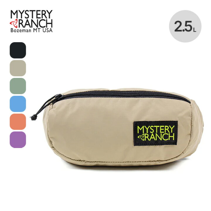 楽天市場】ミステリーランチ フォーリッジャーヒップパック MYSTERY 