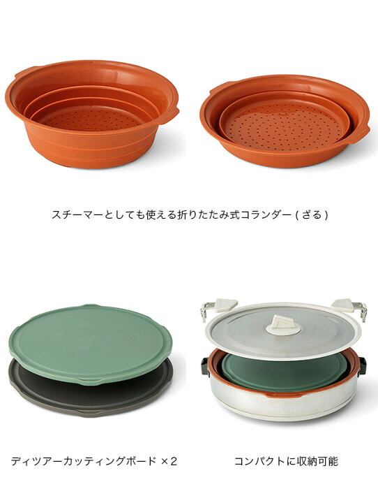 楽天市場】シートゥサミット ディツアーエッセンシャルキャンプ 