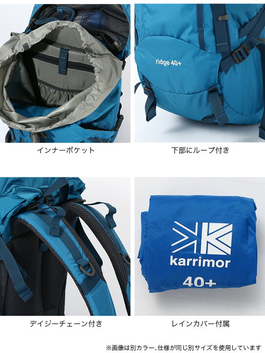 楽天市場】【SALE 30%OFF】カリマー リッジ 30プラス ミディアム 
