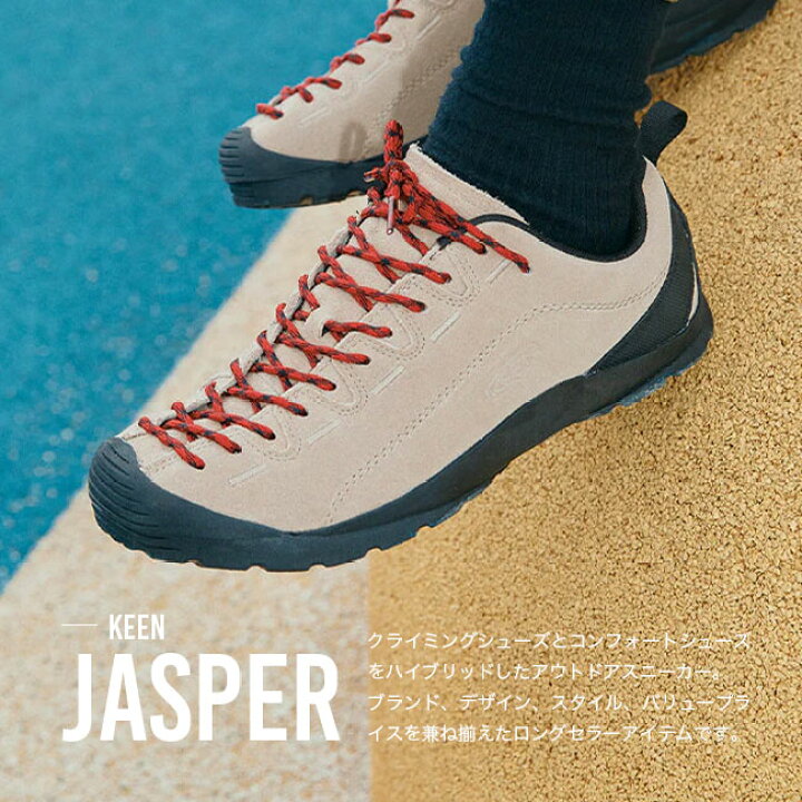 楽天市場】キーン ジャスパー KEEN Jasper メンズ スニーカー シューズ 