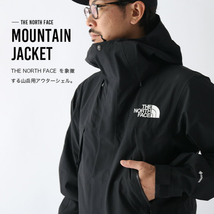 楽天市場】【SALE 15%OFF】ノースフェイス マウンテンジャケット  