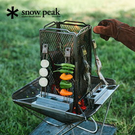 スノーピーク セイエン スターターセット snow peak SET-060EK 焚火 調理 原始焼き 炉端焼き おしゃれ キャンプ アウトドア