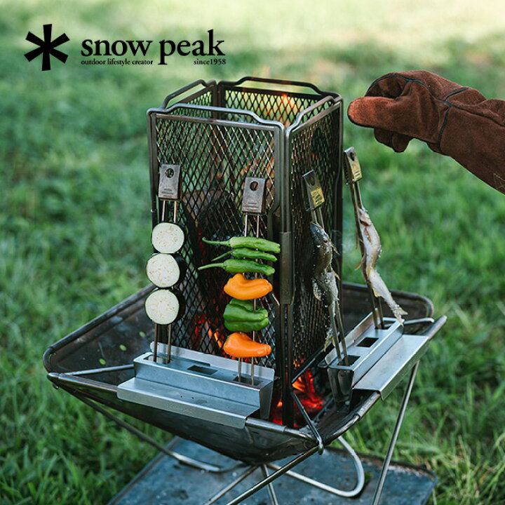 楽天市場】スノーピーク セイエン スターターセット snow peak SET  