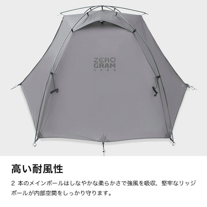 楽天市場】ゼログラム エルチャルテンゼロボーン2P v2 ZEROGRAM 
