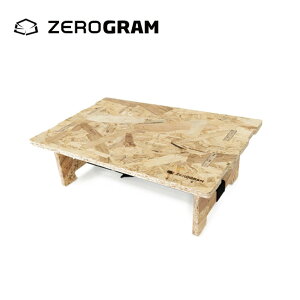 [O Ebh~je[u ZEROGRAM WOOD MINI TABLE [e[u ܂肽 RpNg \e[u ؐ tFX  Lv AEghAMA