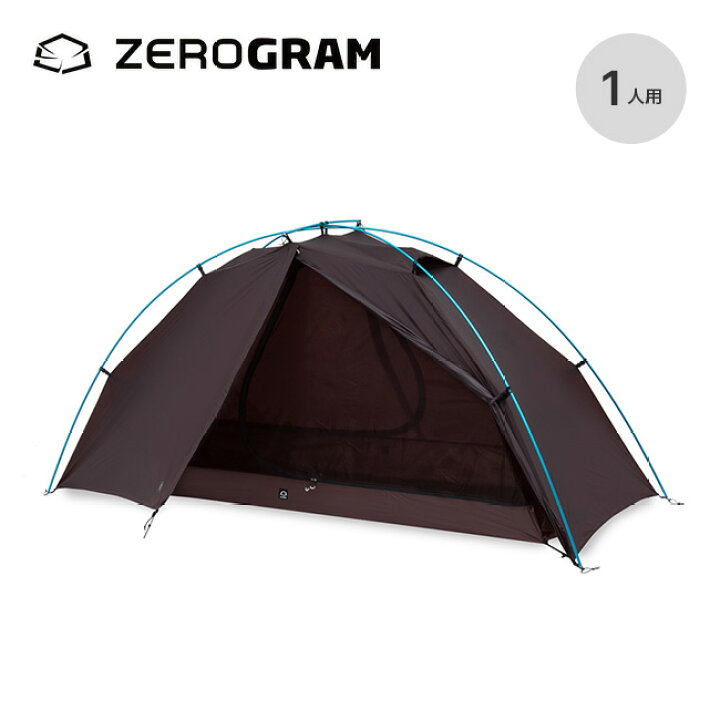 楽天市場】ゼログラム エルチャルテンゼロボーン1P ZEROGRAM テント 